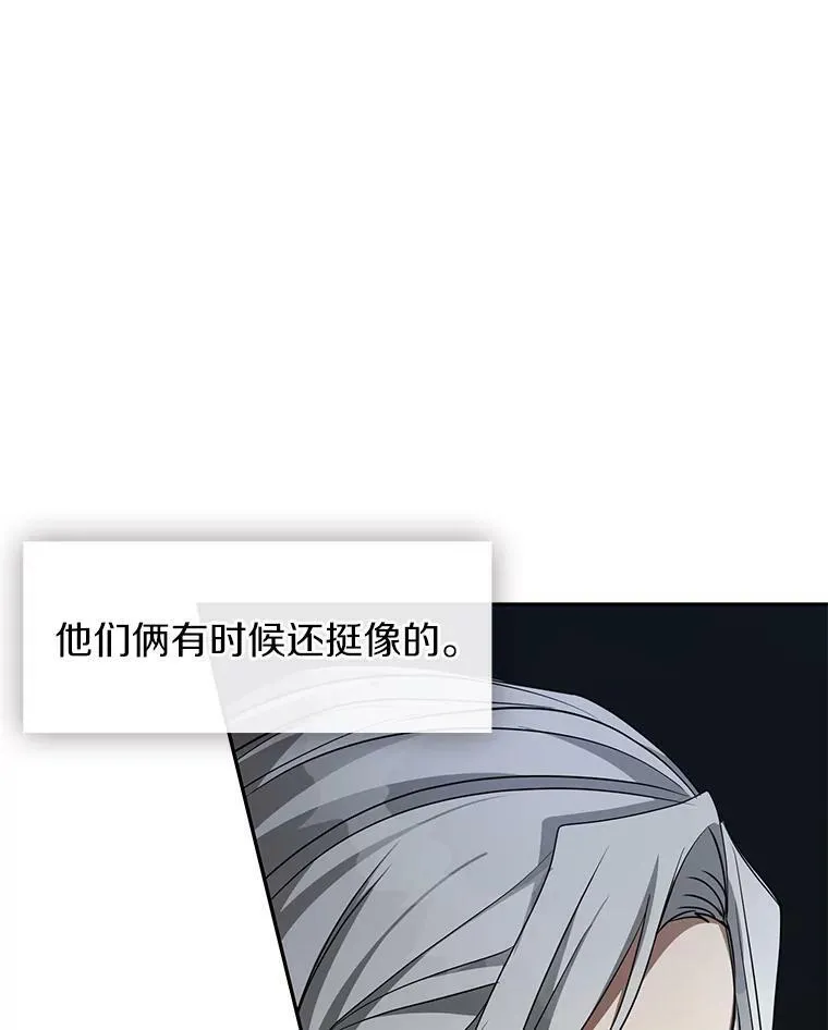 49.路上闲聊 第15页
