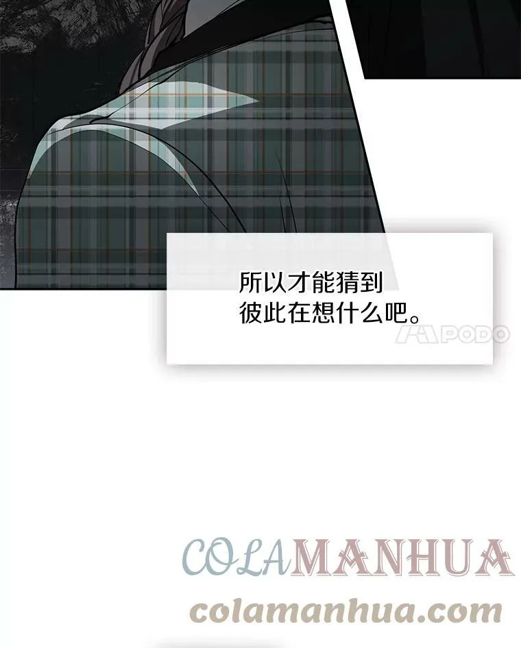 49.路上闲聊 第17页