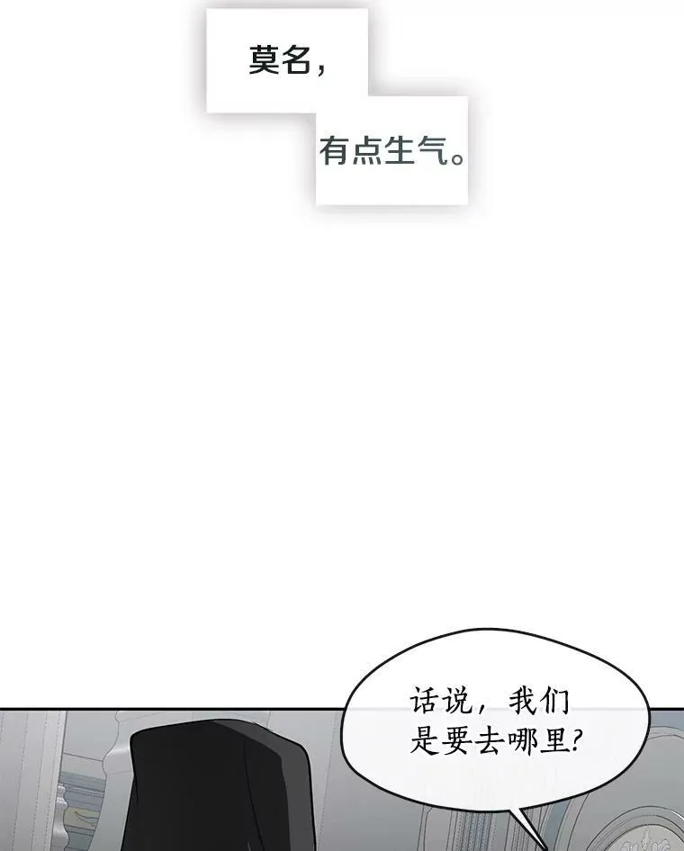49.路上闲聊 第18页