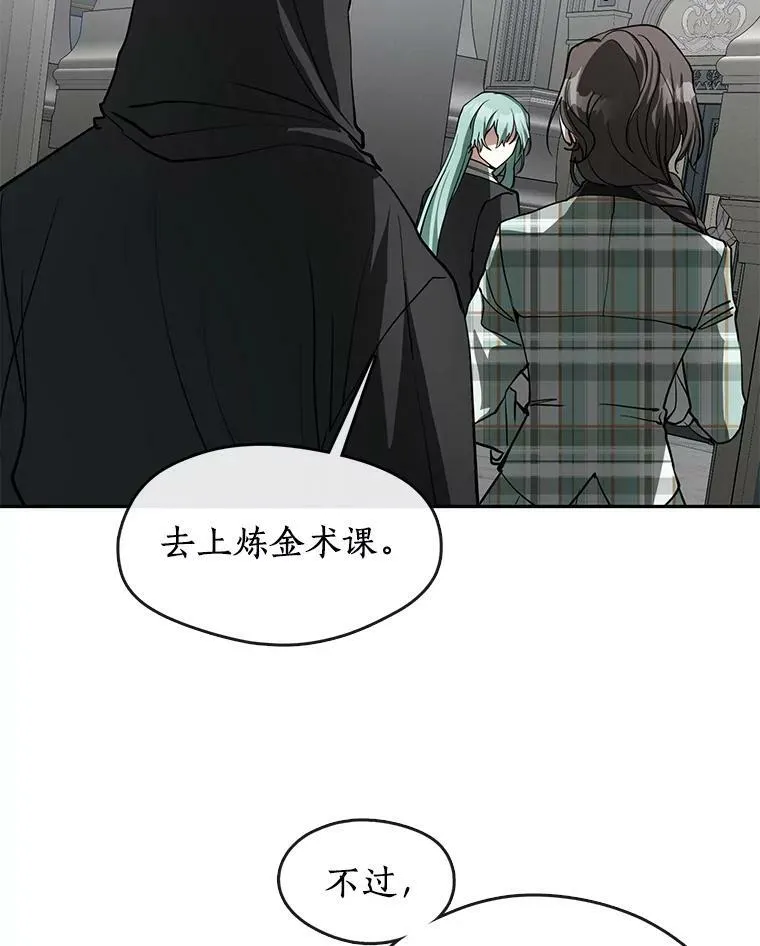 49.路上闲聊 第19页