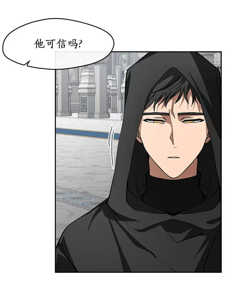 49.路上闲聊 第22页