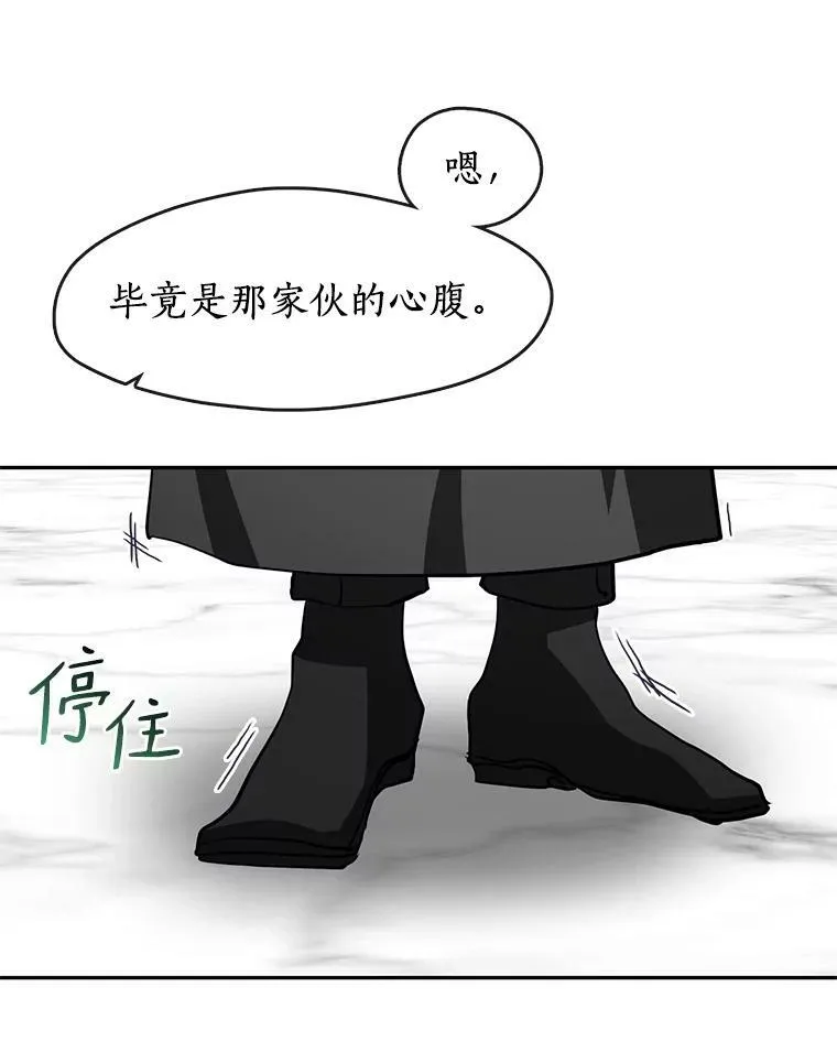 49.路上闲聊 第23页