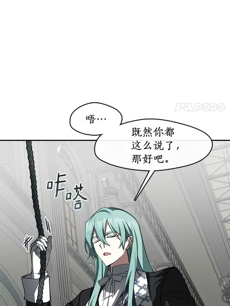49.路上闲聊 第24页