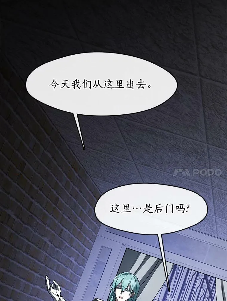 49.路上闲聊 第27页