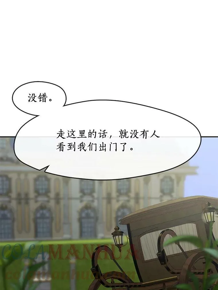 49.路上闲聊 第29页