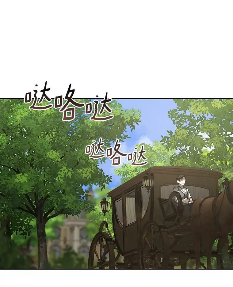 49.路上闲聊 第35页