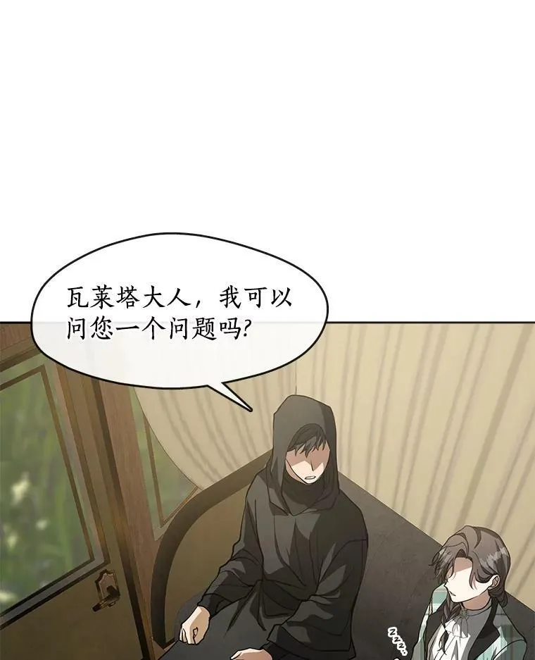 49.路上闲聊 第36页