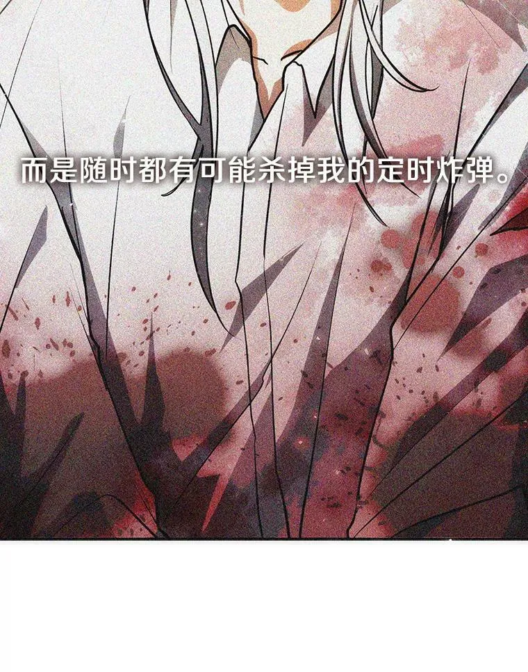 49.路上闲聊 第44页