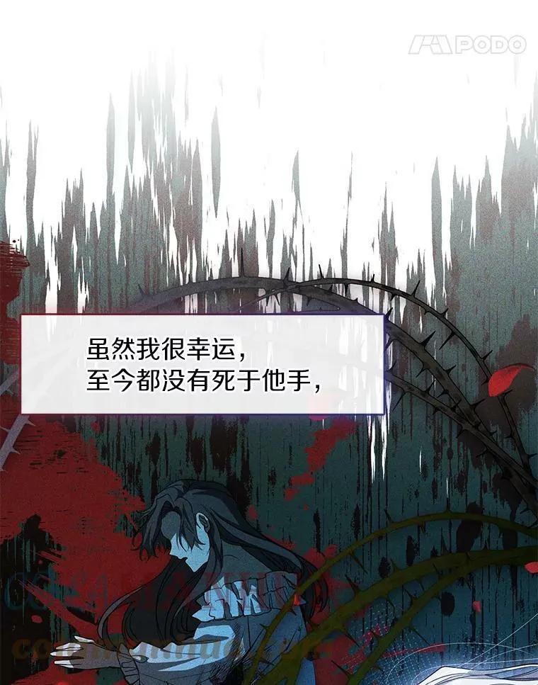 49.路上闲聊 第45页