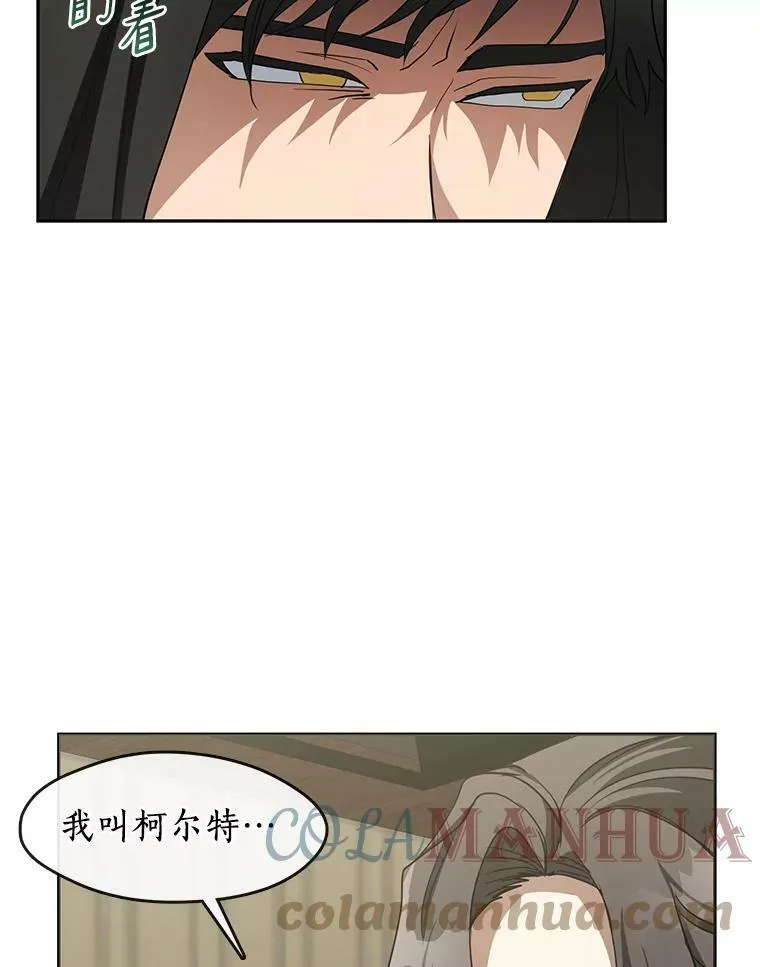 49.路上闲聊 第49页