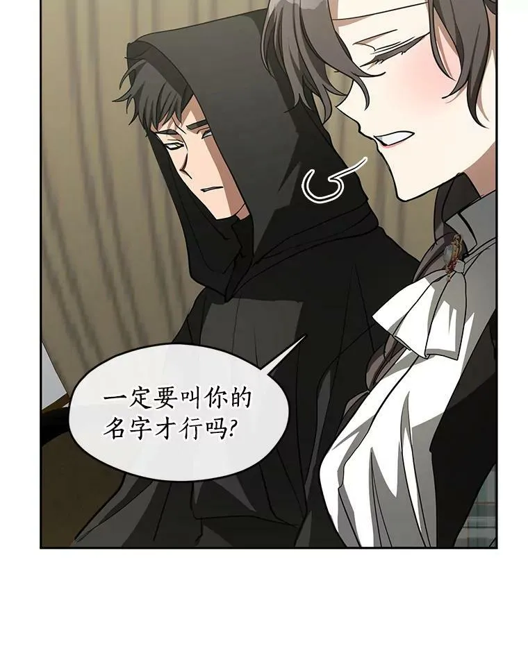 49.路上闲聊 第50页