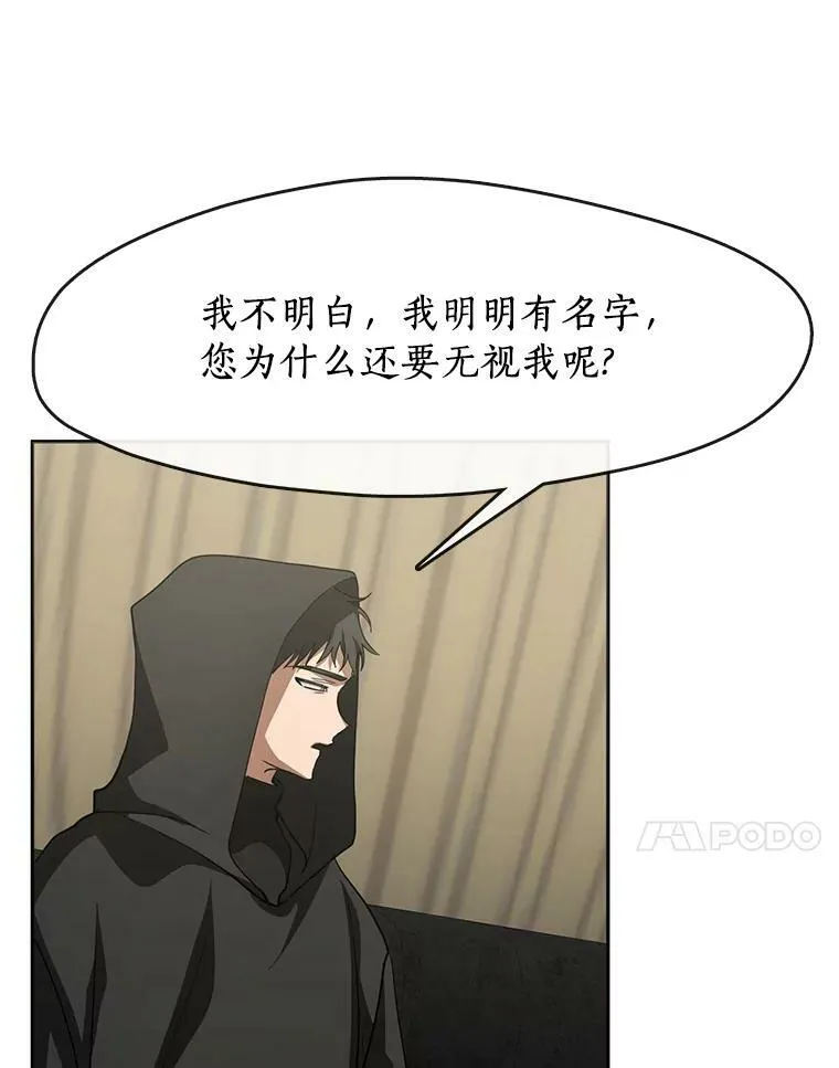 49.路上闲聊 第51页