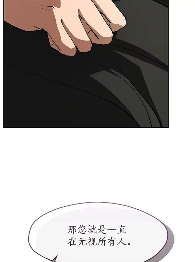 49.路上闲聊 第54页