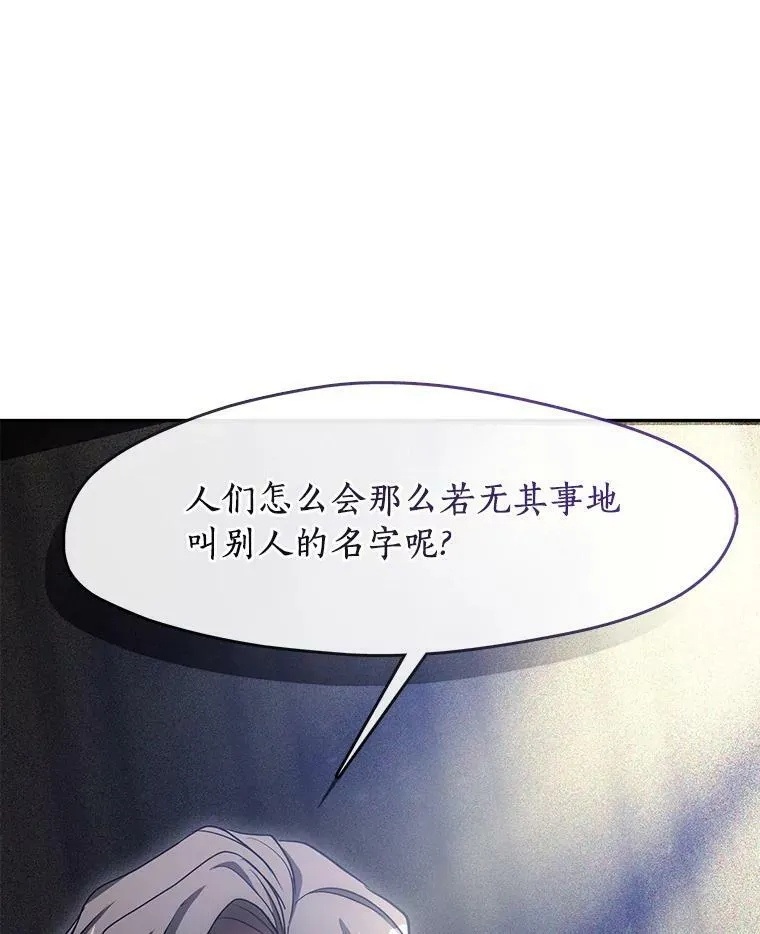 49.路上闲聊 第60页