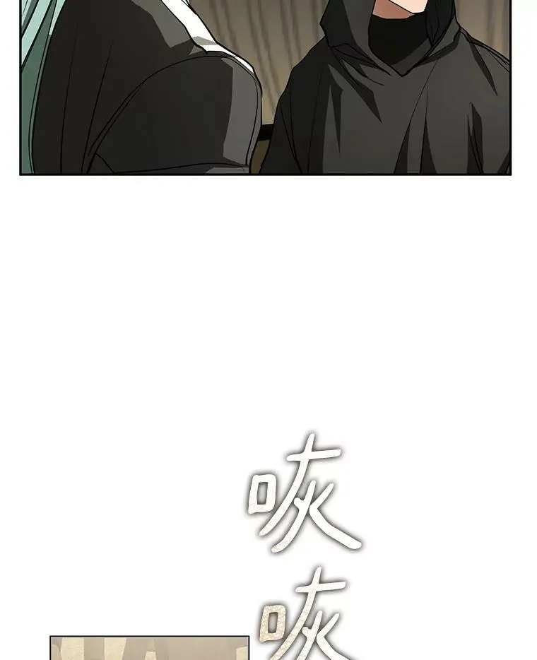49.路上闲聊 第63页