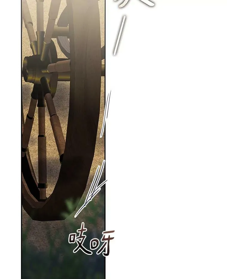 49.路上闲聊 第64页