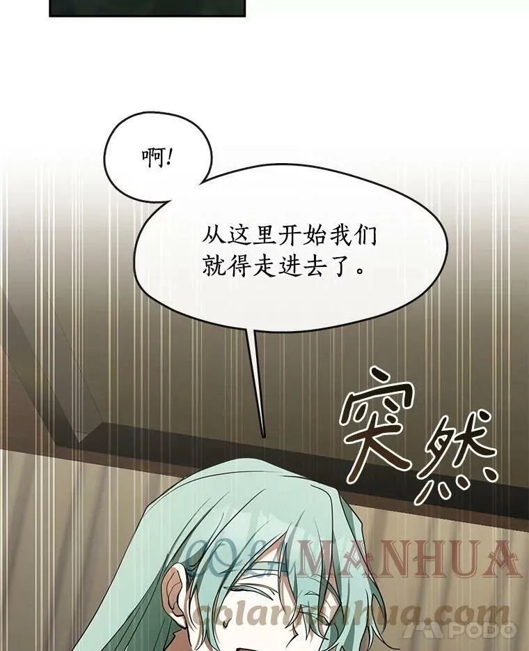 49.路上闲聊 第65页