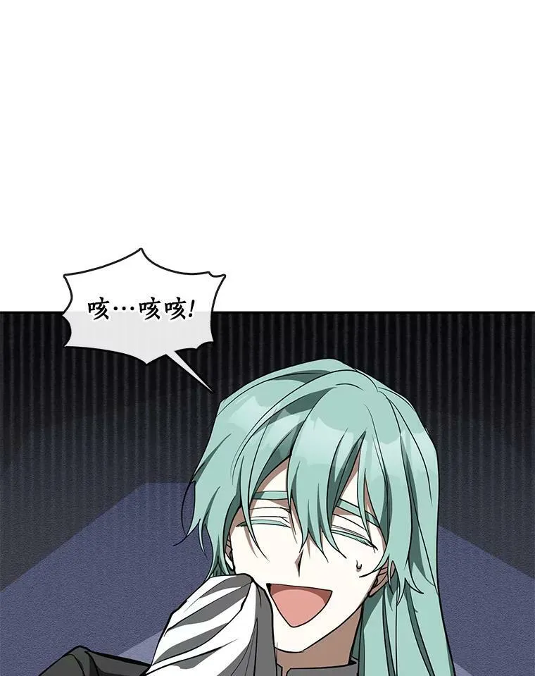 49.路上闲聊 第80页