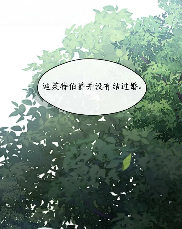 49.路上闲聊 第83页