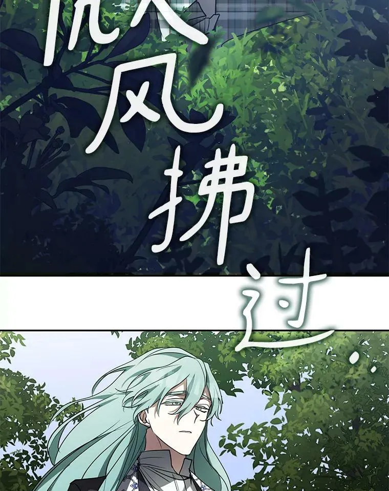 49.路上闲聊 第86页
