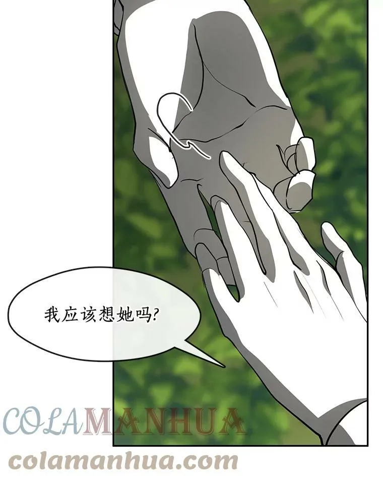 49.路上闲聊 第89页