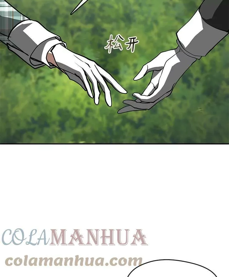 49.路上闲聊 第97页