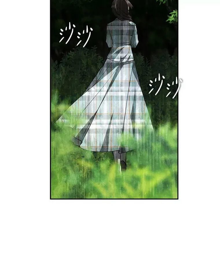 49.路上闲聊 第100页