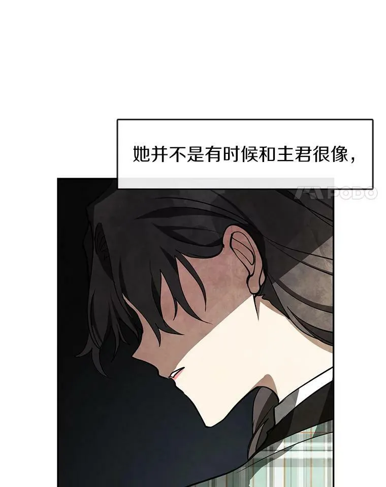 49.路上闲聊 第102页