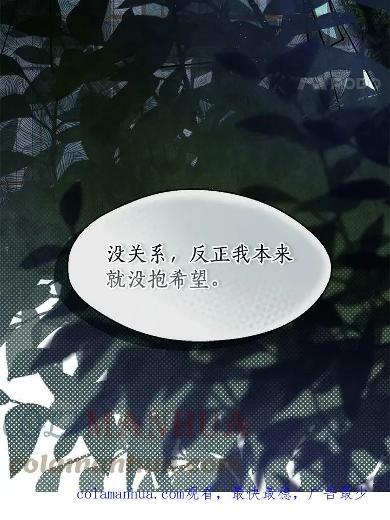 49.路上闲聊 第109页