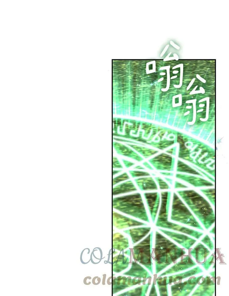 50.安逸 第1页