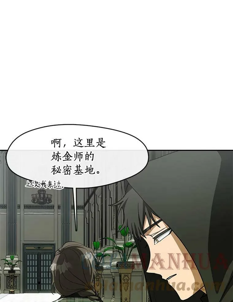 50.安逸 第5页