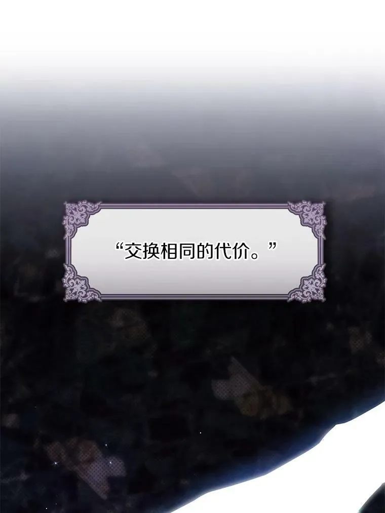 50.安逸 第11页