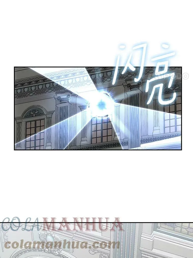 50.安逸 第17页