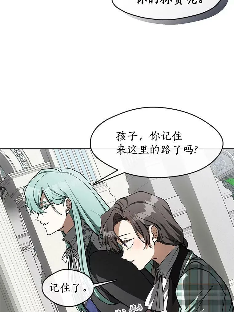 50.安逸 第19页