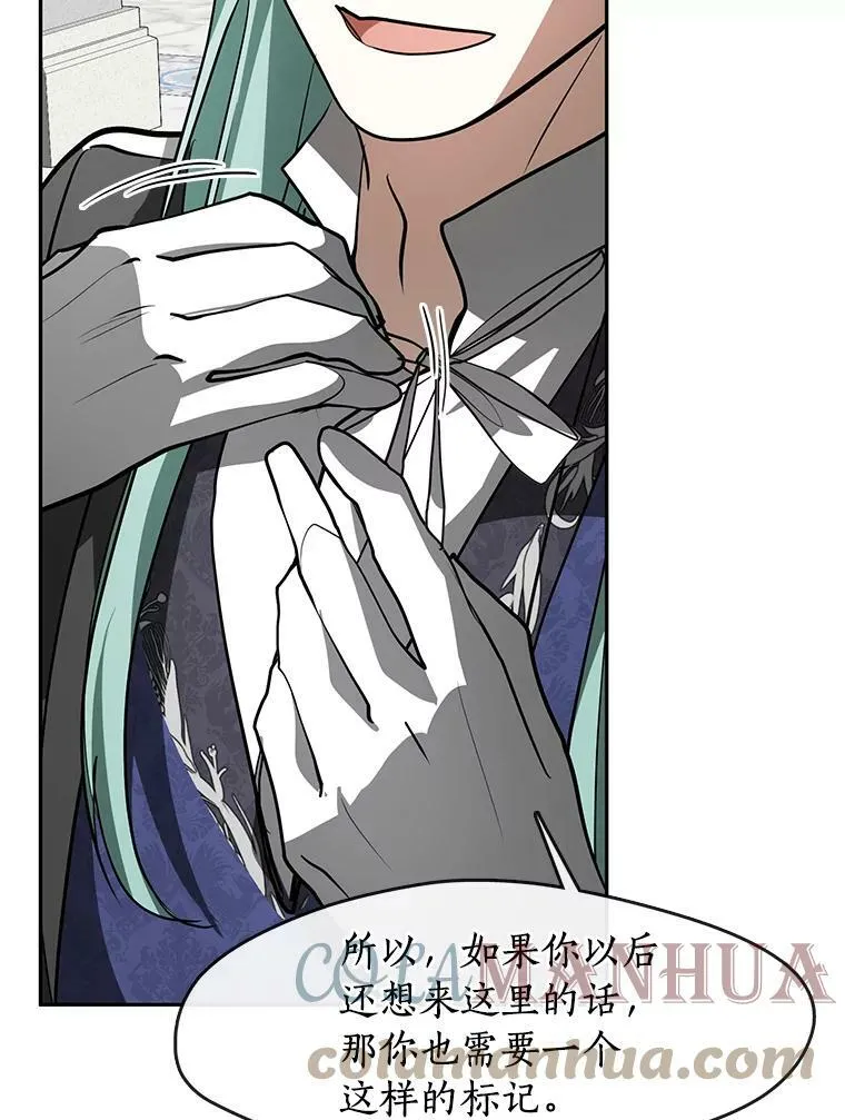 50.安逸 第25页
