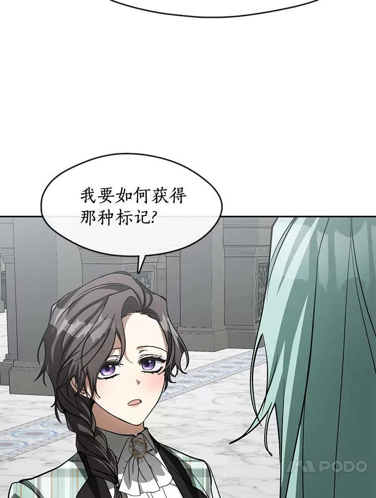 50.安逸 第26页
