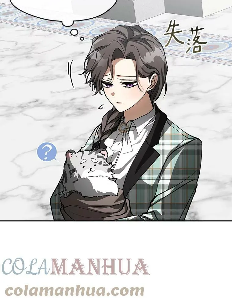 50.安逸 第29页