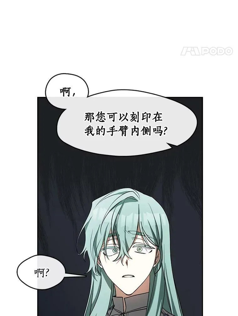 50.安逸 第30页