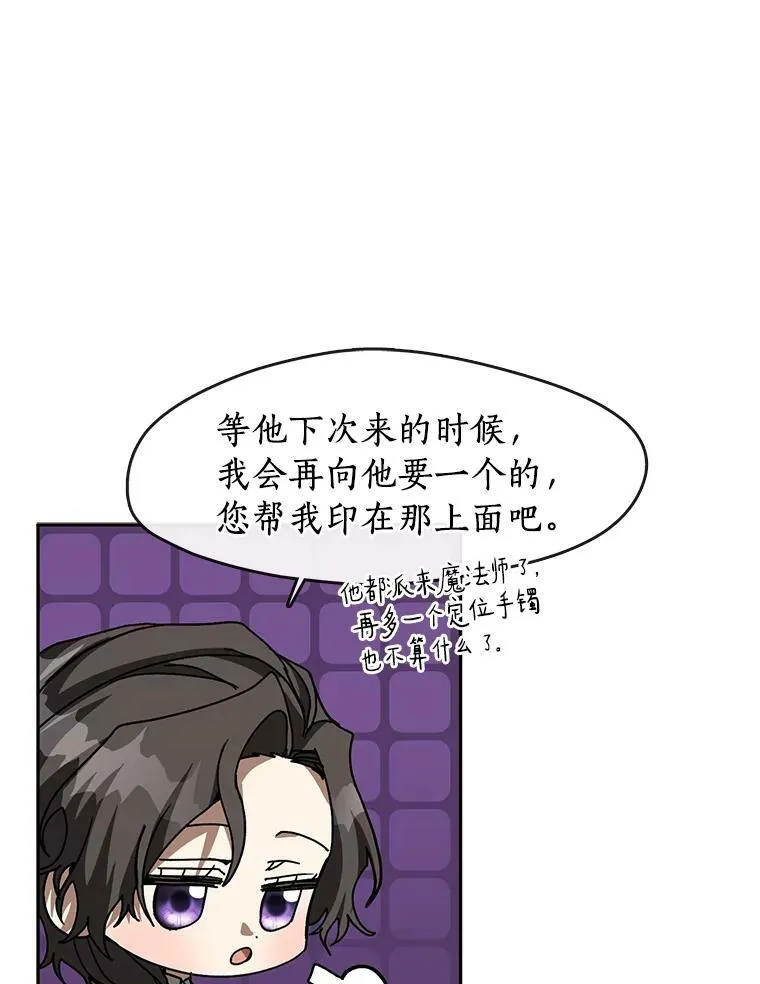 50.安逸 第42页