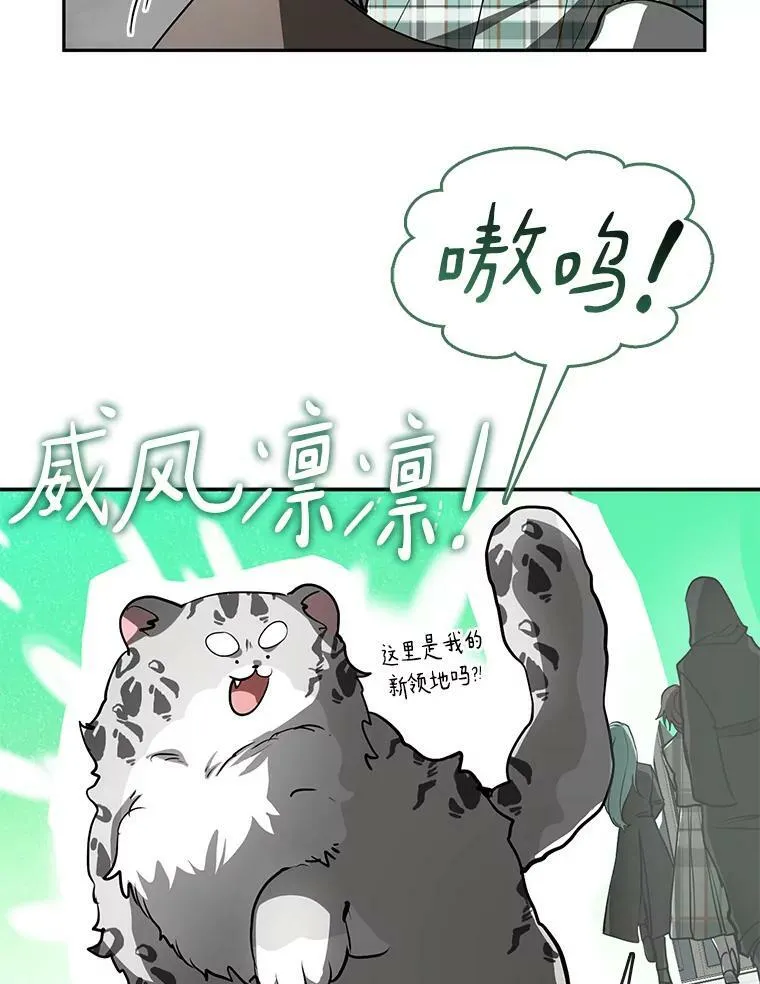 50.安逸 第48页