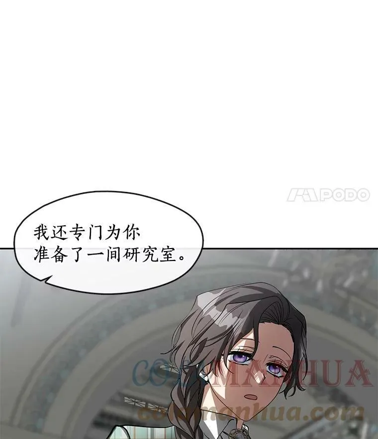 50.安逸 第53页
