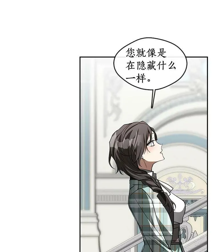 50.安逸 第56页