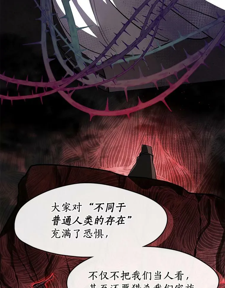 50.安逸 第62页