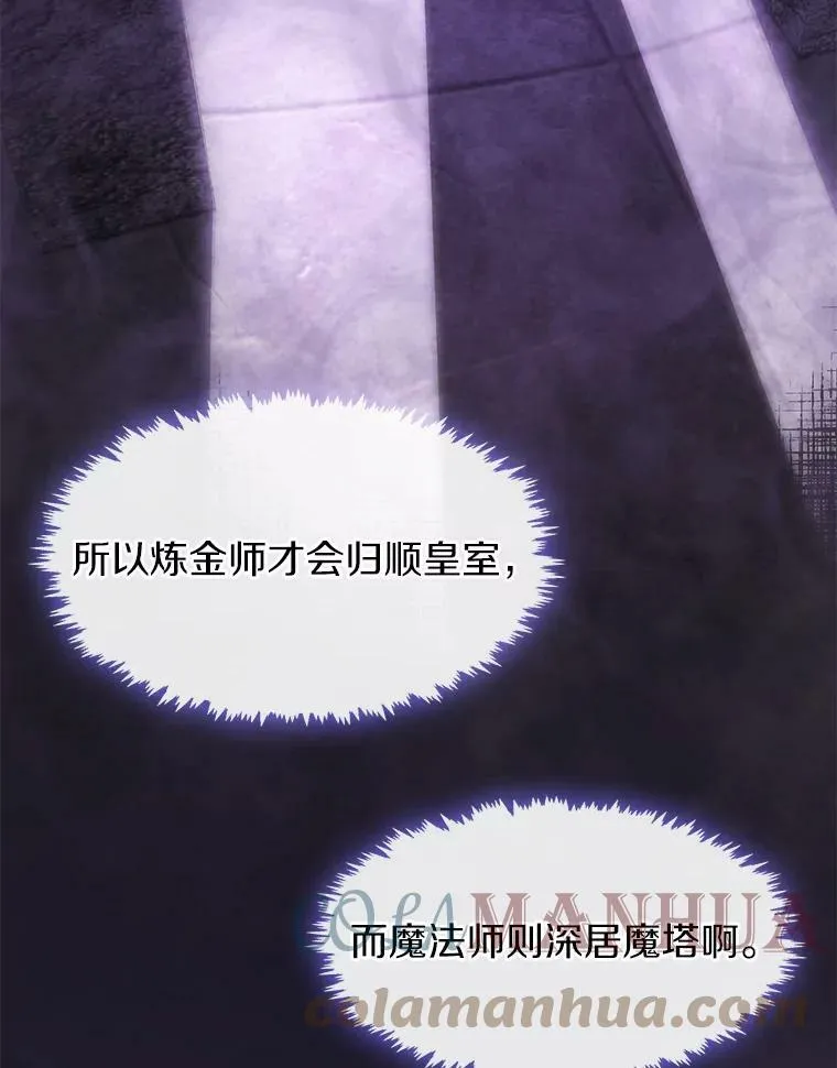 50.安逸 第65页