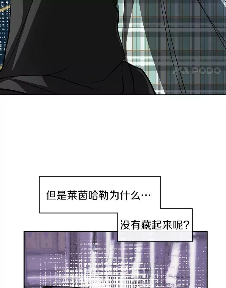 50.安逸 第67页