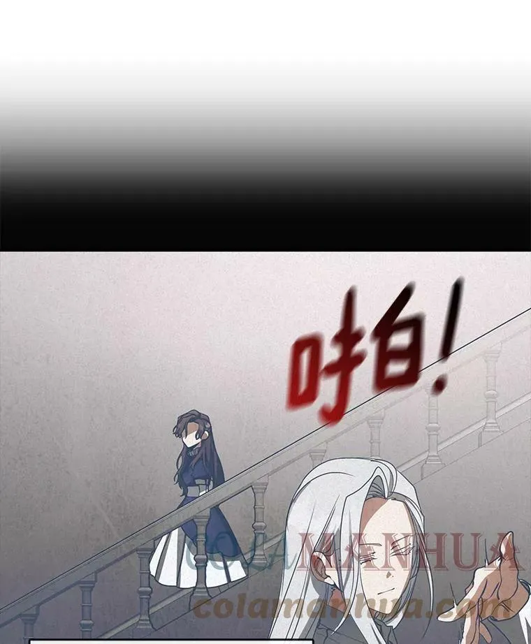 50.安逸 第69页