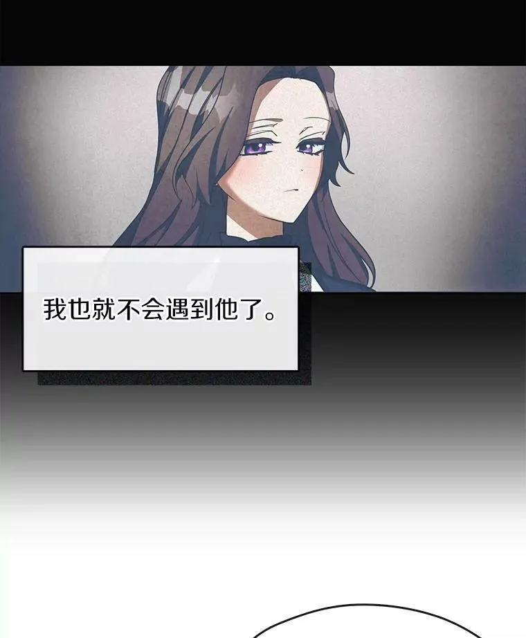 50.安逸 第71页