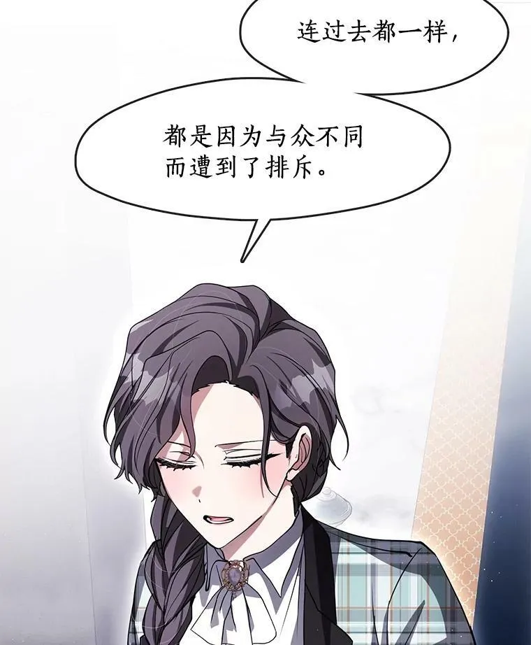 50.安逸 第72页
