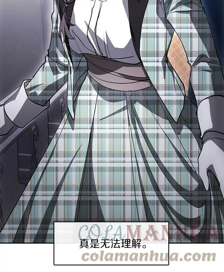 50.安逸 第73页