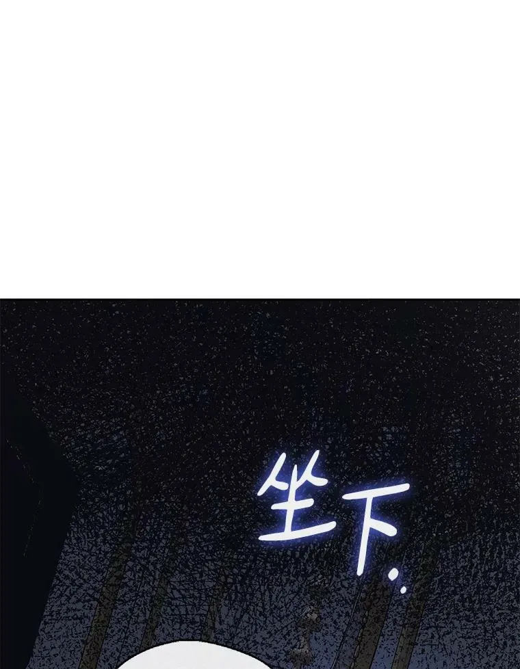 50.安逸 第76页